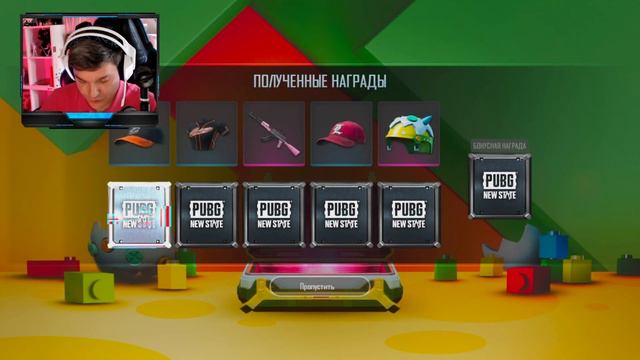 ПРОКАЧКА АККАУНТА на 30000 NS В NEW STATE MOBILE! ВЫБИЛ БЕРИЛ ИЗ ЯЩИКА ДИНО-РЕЙГДЖЕРЫ смотреть онлайн