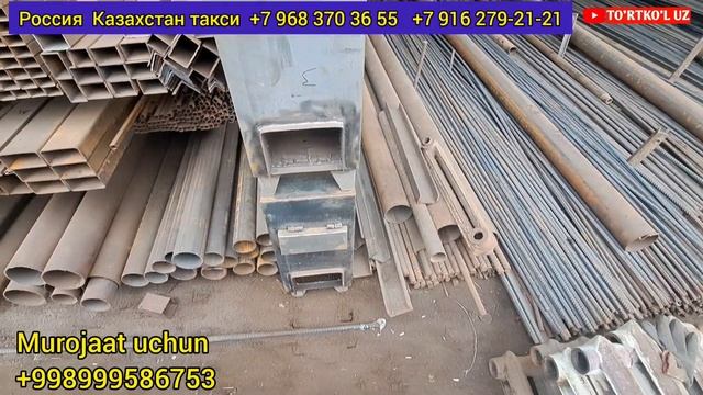 6-yanvar, 2023 КАТЕЛ КАРИТА ТРУБО АРМАТУРА ПРОФИЛЬ НАРХЛАРИ смотреть онлайн
