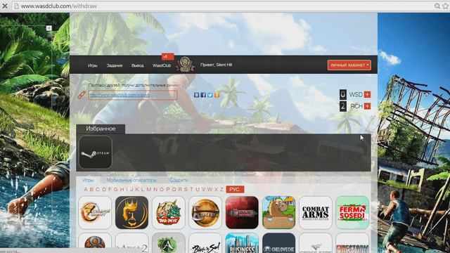 Как бесплатно купить игры в Steam