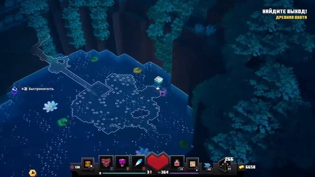 minecraft dungeons: древняя охота XIS