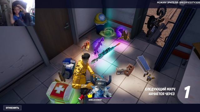 играю в фортнайт день 1