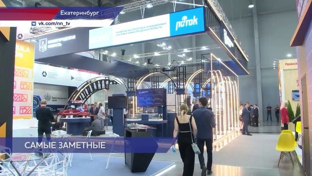 Нижегородский стенд получил диплом за креативность на Международной выставке «Иннопром-2023»