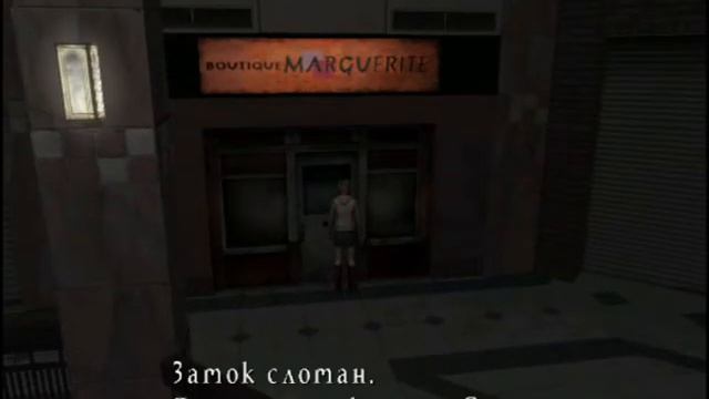 Silent Hill 3 часть 2 смотреть онлайн