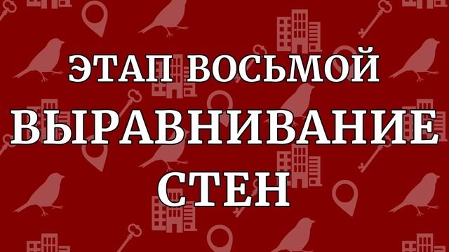 ??РЕМОНТЫ НА ВОРОБЬЯХ ? | Выпуск №2 | Воробьевы горы смотреть онлайн
