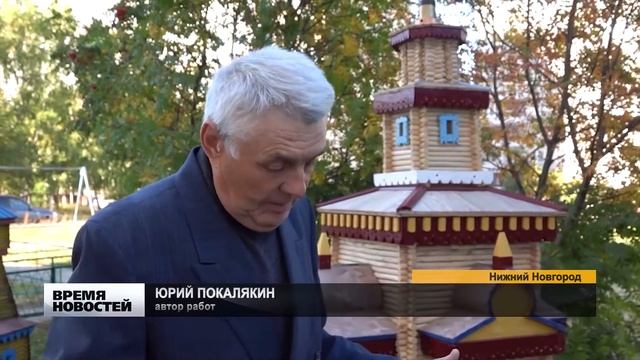 Деревянный городок своими руками - нижегородский умелец создал "музей деревянного зодчества" смотреть онлайн