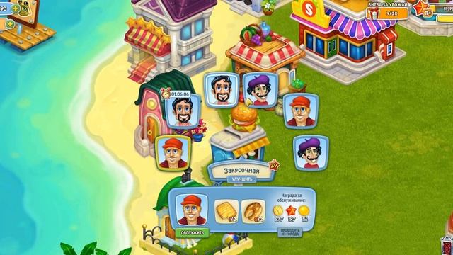 Просто иГра Родина Большой урожай смотреть онлайн