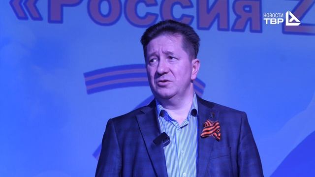 За Россию - в Находке смотреть онлайн