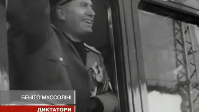 13 Бенито Муссолини смотреть онлайн