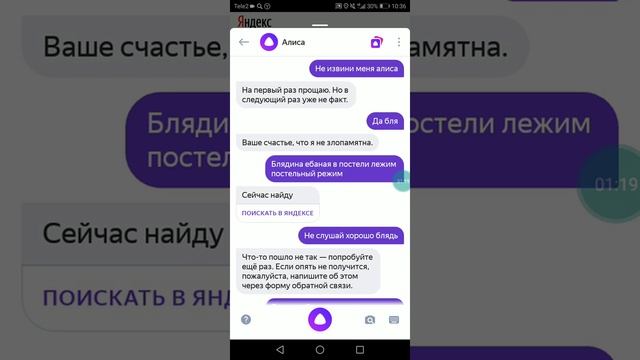 Троллинг Алисы удался // Троллим Яндекс Алису смотреть онлайн