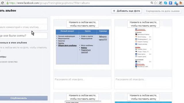 сохранение презентации в картинках смотреть онлайн
