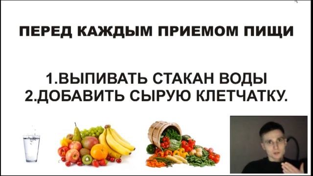 Правильные Пищевые Привычки И Сочетание Продуктов | Веган смотреть онлайн