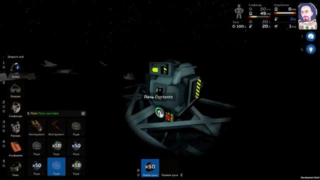 Stationeers #4 База с нуля (Печь - плавим сталь) смотреть онлайн