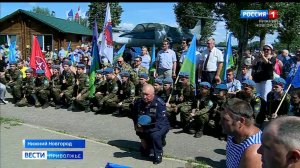 ВДВ отметили свой праздник