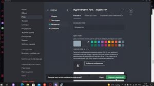 Как сделать свой дс сервер? Красивое оформление Дискорд сервера.