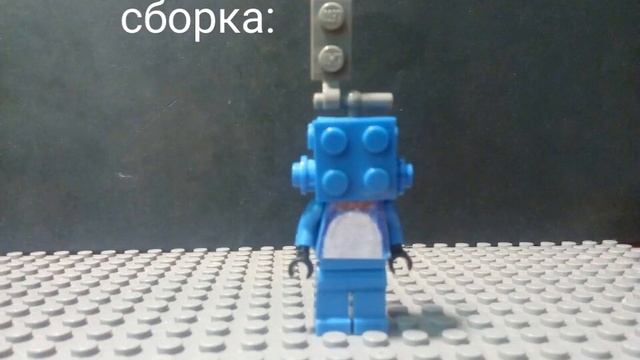 Как сделать Бонни из лего (FnaF) смотреть онлайн