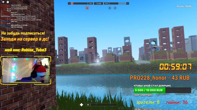 🙂🙃😉Стрим по игре Roblox. Играем командой. Предлагайте игры в которые мне поиграть. ROBLOX стрим.👌✌️ смотреть онлайн