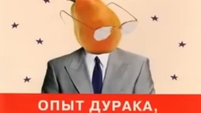 Опыт дурака  АудиоКнига| Автор Мирзакарим НОРБЕКОВ