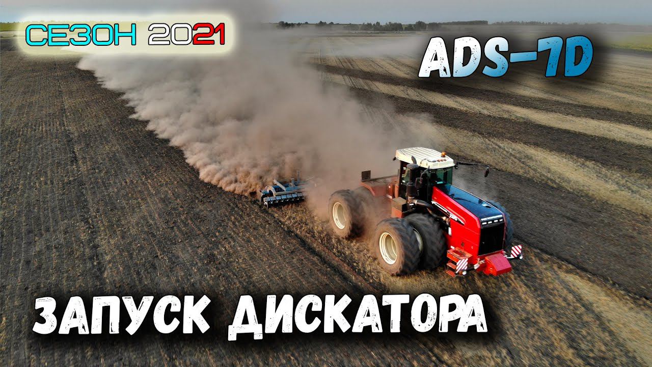 НОВЫЙ ДИСКАТОР ДЛЯ РСМ 2375. ПЕРВЫЕ ВПЕЧАТЛЕНИЯ смотреть онлайн