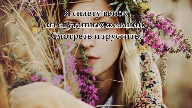 Хокку - Маргарита Шульман смотреть онлайн