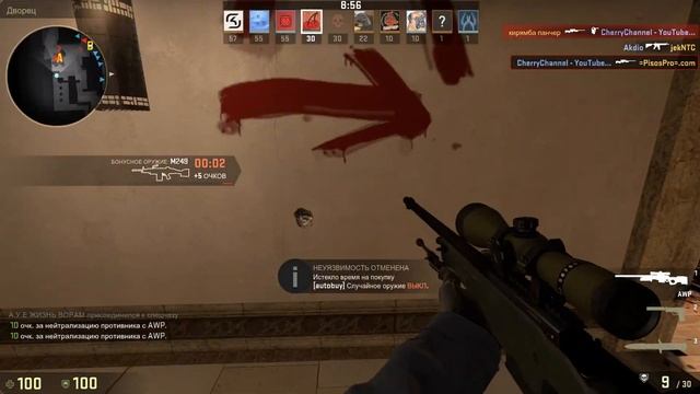 КРОВЬ ИЗ УШЕЙ || CS:GO UPDATE 16.09.16 смотреть онлайн