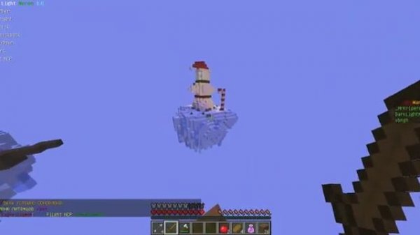 Minecraft SkyWars №4 Играем с читом Dark Light Neron