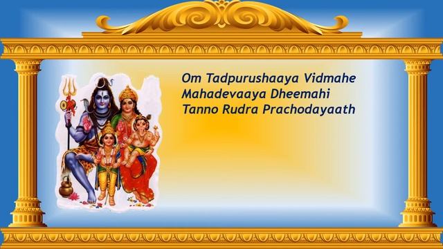 Rudra Gayatri Mantra - Om Tadpurushaya Vidmahe смотреть онлайн