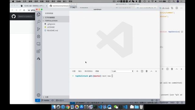 NestJs+VueJs全栈开发 - 2 使用nest的子项目模式搭建服务端项目 смотреть онлайн