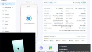 Как разблокировать IPhone  /iPhone 8 (A1905) 16.7/ удалить Icloud Bypass/ Unlocktool