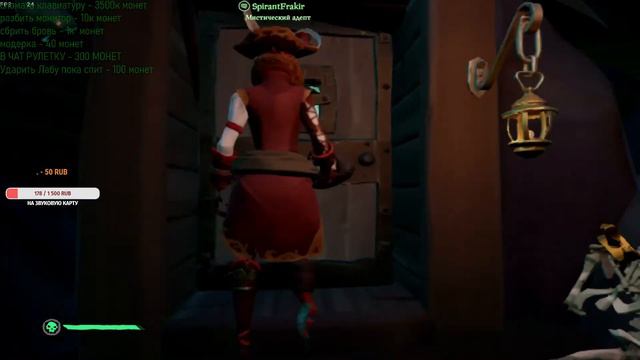 🔥Sea of Thieves STREAM 🔥 смотреть онлайн