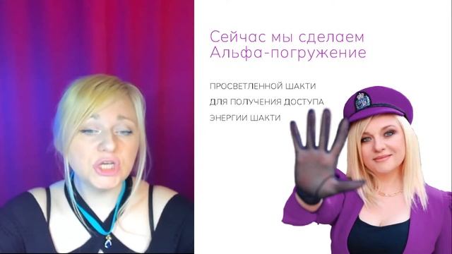 Открытый практикум “ДЕНЬ 3 ПОГРУЖЕНИЙ” от Мары Борониной. смотреть онлайн