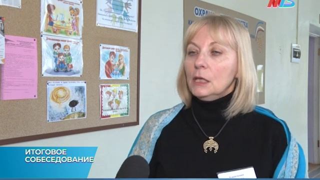 В Волгограде проверили готовность школьников к государственной итоговой аттестации смотреть онлайн