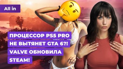 Игровые новости и обзоры