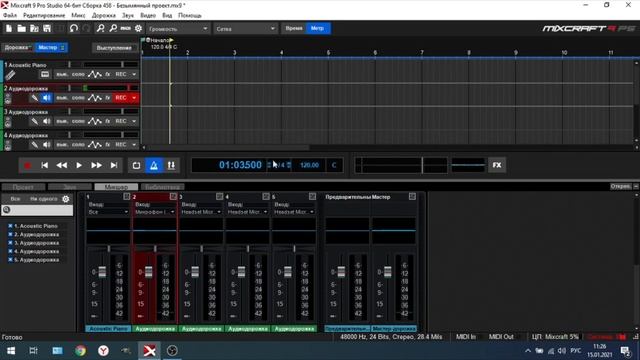 КАК ПОДКЛЮЧИТЬ И ЗАПИСЫВАТЬ СРАЗУ В 2 МИКРОФОНА УРОК 18 Mixcraft 9 смотреть онлайн