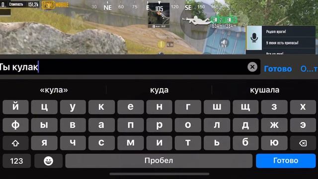 Проверка на скам метро рояль пабг Мобайл смотреть онлайн