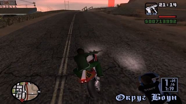 Гонки в GTA SAN ANDREAS. Гонка на мотоциклах "Оседлавший дамбу" в Лас-Вентурасе смотреть онлайн