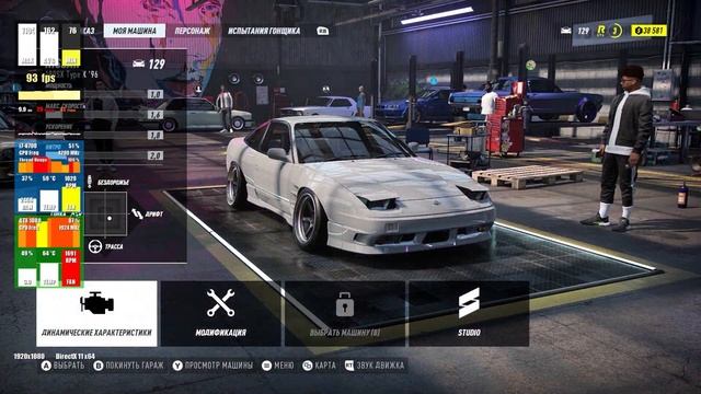Фикс бага с ЦП в Need For Speed Heat смотреть онлайн