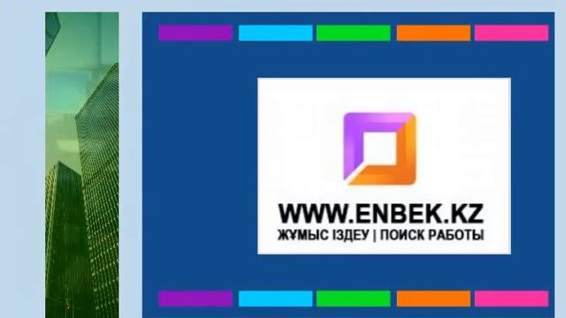 01.10.2018 г. | Ярмарка вакансий "Job Hunter" смотреть онлайн