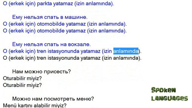 Учить Турецкий язык Урок 02 Самоучитель смотреть онлайн
