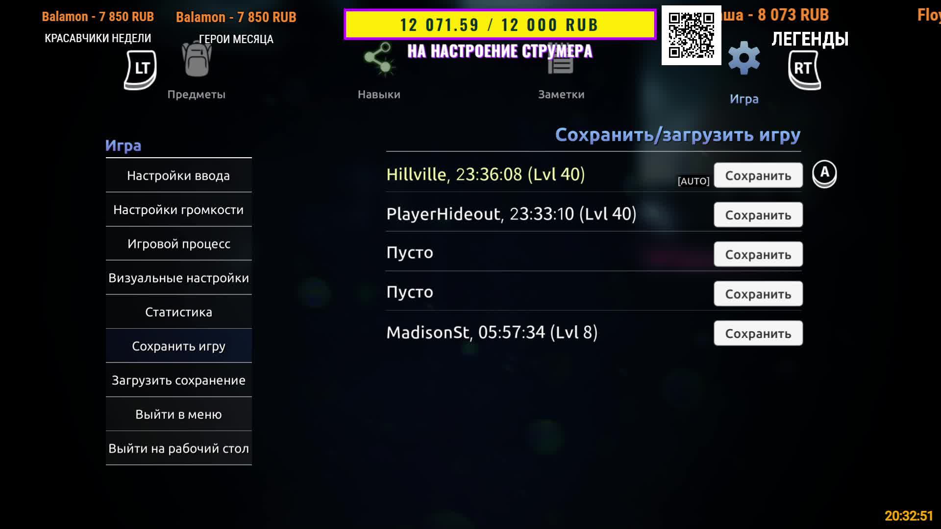 🔴ОГРАБЛЕНИЕ БАНКА И НЕ ТОЛЬКО🎮THIEF SIMULATOR 2△ 2Licky смотреть онлайн