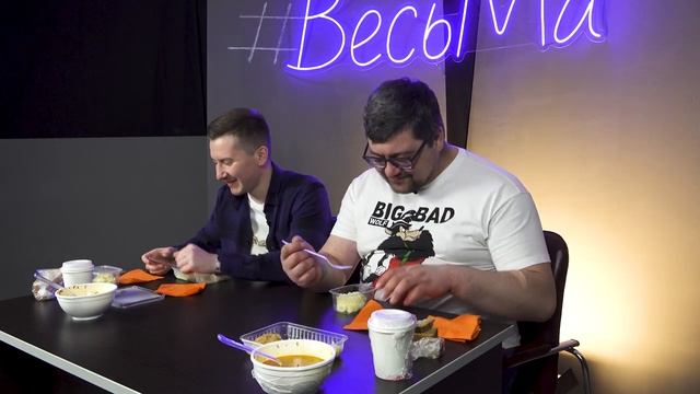 Дегустация БИЗНЕС ЛАНЧИ/ Выпуск 4 / КАФЕ РАДУГА смотреть онлайн