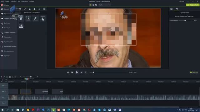 Camtasia Studio 9  Как использовать размытие и подсветку на любом изображении