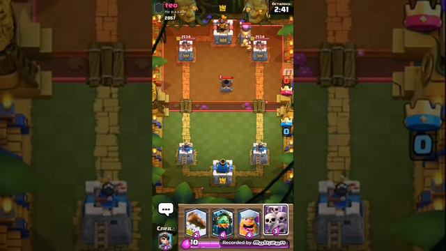 Получаю награды в Clash Royale.. смотреть онлайн