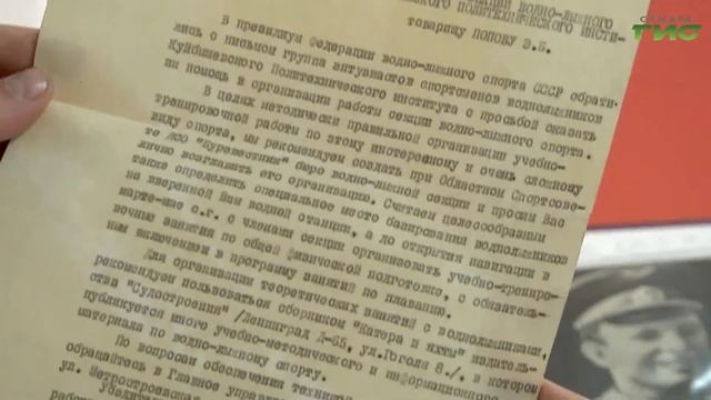 Новый космический артефакт обнаружили в Самаре