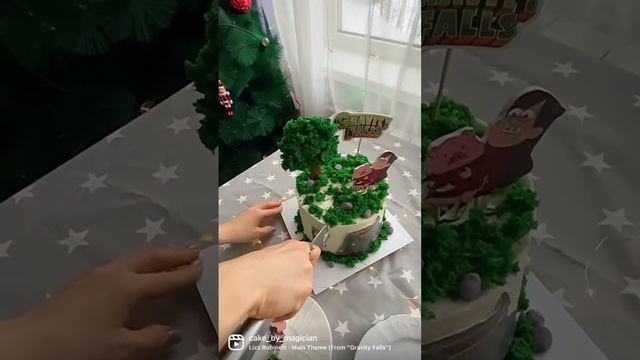 Гравити Фолз