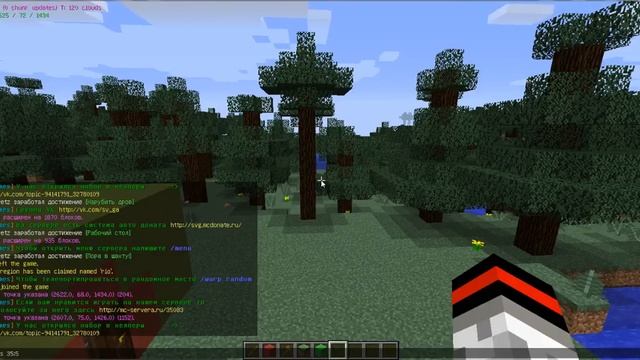 Основные законы привата в minecraft с помощью топора смотреть онлайн