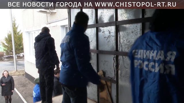 «Чистополь-Донбассу» - гуманитарная помощь отправлена смотреть онлайн