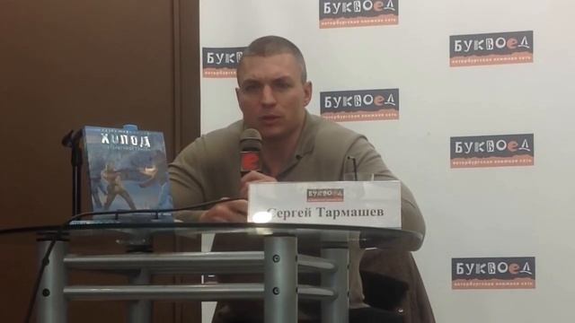 Как перевоспитать людей? (Сергей Тармашев) смотреть онлайн