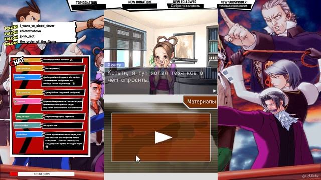 Phoenix Wright: Ace Attorney - Justice For All #7 ● Начинаем финальное дело смотреть онлайн