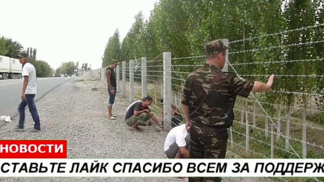 ЭКСТРЕННО СРОЧНО! КЫРГЫЗСТАН И ТАДЖИКИСТАН УЖАС В ГРАНИЦЕ КЫРГЫЗСТАН И ТАДЖИКИСТАН