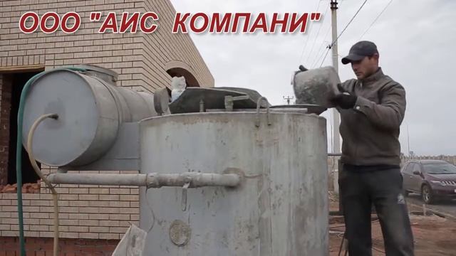 Монолитный легкий бетон! смотреть онлайн